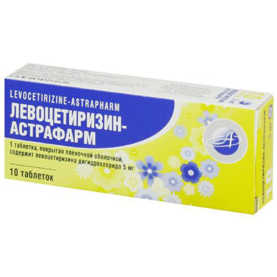 Левоцетиризин-Астрафарм таблетки 5 мг №10.